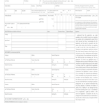Jimmy Johns Applications Fill Online Printable Fillable Blank